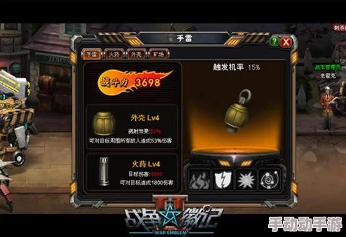 堡垒前线攻略:手雷使用技巧与策略深度解析 堡垒前线攻略:手雷使用技巧与策略深度解析