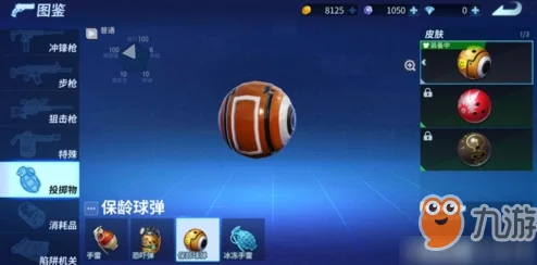 堡垒前线攻略:手雷使用技巧与策略深度解析 堡垒前线攻略:手雷使用技巧与策略深度解析