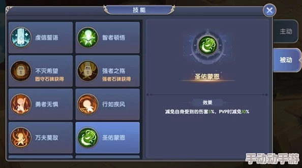 创世对决转生系统全面攻略:角色如何高效完成转职流程 创世对决转生系统全面攻略:角色如何高效完成转职流程