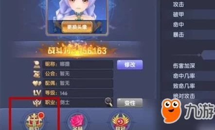创世对决转生系统全面攻略:角色如何高效完成转职流程 创世对决转生系统全面攻略:角色如何高效完成转职流程