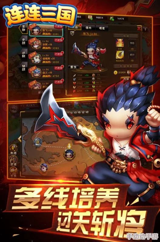 可查看女生内部的三国手游:全新版本上线,新增角色与玩法,带你体验不一样的三国世界! 可查看女生内部的三国手游:全新版本上线,新增角色与玩法,带你体验不一样的三国世界!