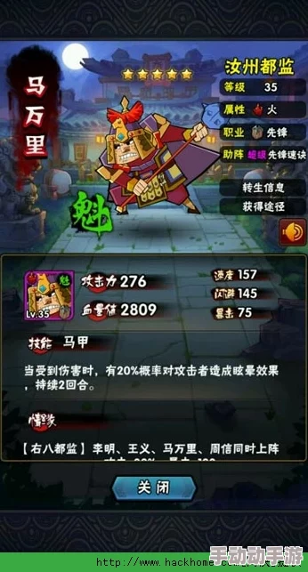 全民水浒深度解析:孔亮性技能特点、效果与实战应用详解 全民水浒深度解析:孔亮性技能特点、效果与实战应用详解