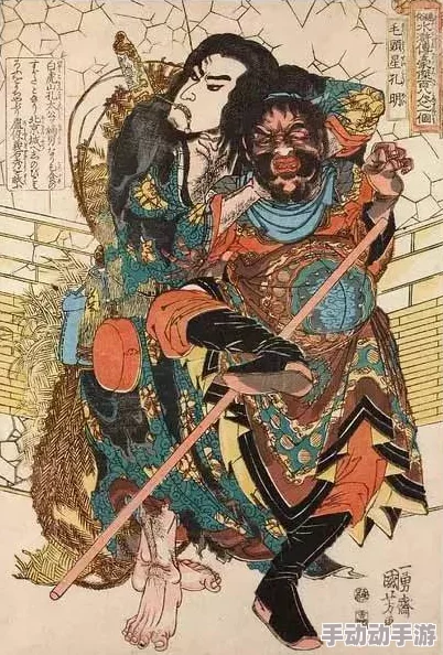 全民水浒深度解析:孔亮性技能特点、效果与实战应用详解 全民水浒深度解析:孔亮性技能特点、效果与实战应用详解