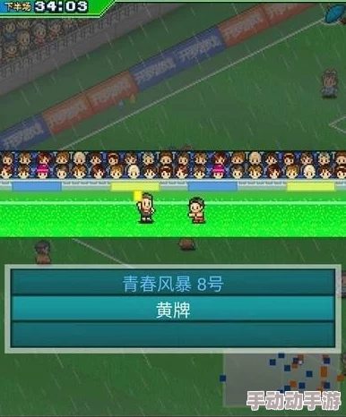 冠军足球物语2:队长选择技巧全解析,哪个角色更厉害助你夺冠? 冠军足球物语2:队长选择技巧全解析,哪个角色更厉害助你夺冠?