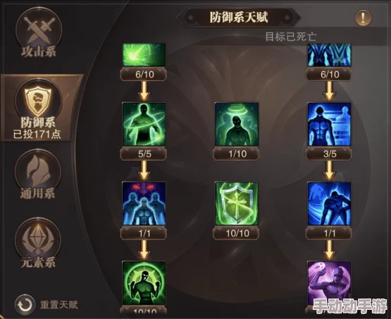 魔力奇兵拳师加点全攻略：3敏1体1耐分配详解与实战应用