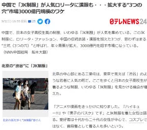 xxxx69日本：震撼曝光！隐藏在繁华背后的惊人秘密引发全球热议！