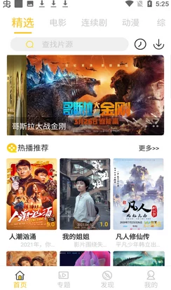 亚洲最大看欧美片网站近期更新了多部热门影片,用户体验持续优化,吸引了大量影迷的关注与讨论 亚洲最大看欧美片网站近期更新了多部热门影片,用户体验持续优化,吸引了大量影迷的关注与讨论