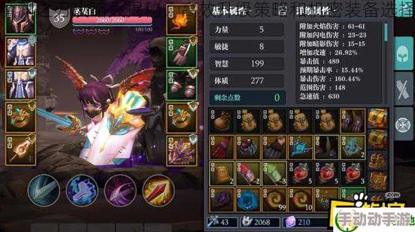 魔渊之刃全面解析：装备获取途径与攻略汇总指南