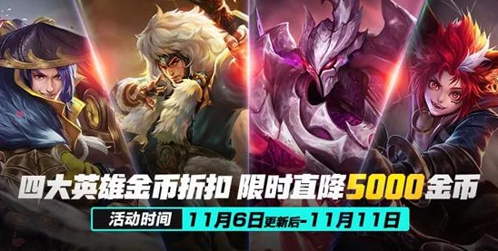 王者荣耀S13赛季刘备打野全新思路:新版本高效玩法攻略 王者荣耀S13赛季刘备打野全新思路:新版本高效玩法攻略