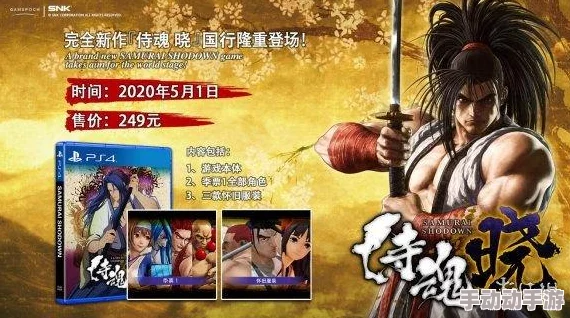 侍魂胧月传说中莉姆露露角色评价及其丰富背景故事解析