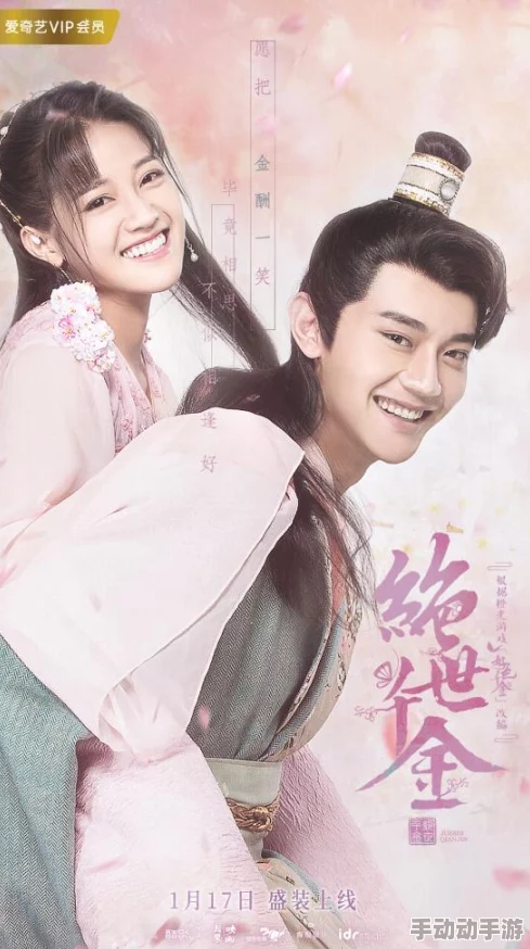 橙光游戏《好色千金》中花应迟生子攻略:高效生育技巧全解析 橙光游戏《好色千金》中花应迟生子攻略:高效生育技巧全解析