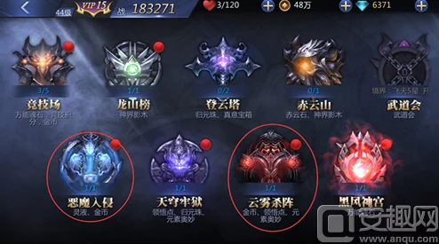 雪鹰领主手游剑士高效连招攻略:先点万象剑意开启连环技能顺序 雪鹰领主手游剑士高效连招攻略:先点万象剑意开启连环技能顺序