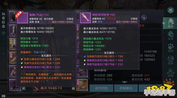 雪鹰领主手游剑士高效连招攻略:先点万象剑意开启连环技能顺序 雪鹰领主手游剑士高效连招攻略:先点万象剑意开启连环技能顺序