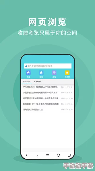 啊啊啊好爽啊软件下载：全网热议的神秘软件，用户体验爆棚，快来了解它的强大功能！
