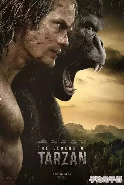 人猿泰山伦理H版完整解析：探讨人性与自然的深刻关系