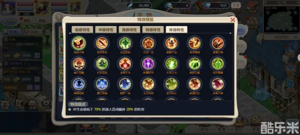 全面解析魔力宝贝手机版：元素相克属性与人物种族介绍大全指南