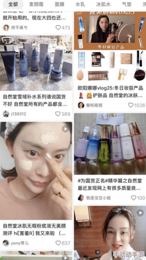 Chinese乱叫videos:最新动态揭示了这一现象在社交媒体上的迅速传播及其对年轻人的影响,引发广泛讨论 Chinese乱叫videos:最新动态揭示了这一现象在社交媒体上的迅速传播及其对年轻人的影响,引发广泛讨论