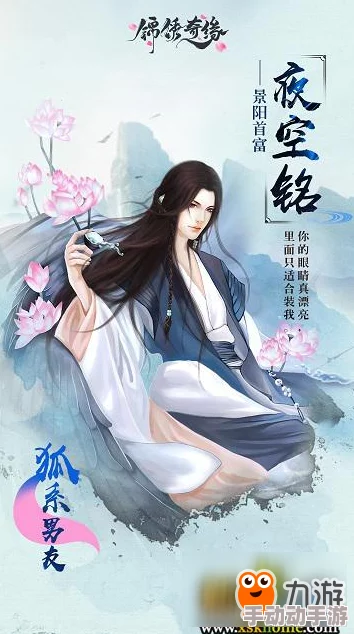 《锦绣奇缘》中如何浪漫约会？深度解析鹊桥仙系统玩法攻略