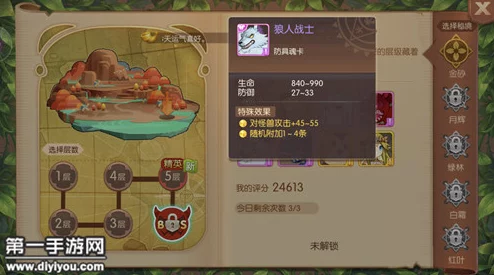 风之大陆中狼人战士表现如何?深度解析紫色魂卡狼人战士 风之大陆中狼人战士表现如何?深度解析紫色魂卡狼人战士