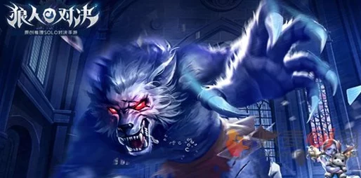 风之大陆中狼人战士表现如何?深度解析紫色魂卡狼人战士 风之大陆中狼人战士表现如何?深度解析紫色魂卡狼人战士