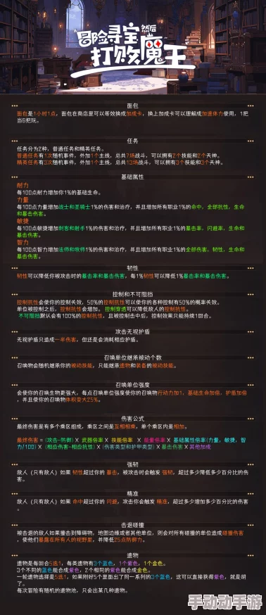 惊喜重启！冒险寻宝决战魔王后全攻略，掌握游戏信号重开秘籍大公开