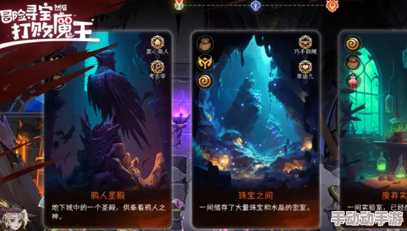 惊喜重启！冒险寻宝决战魔王后全攻略，掌握游戏信号重开秘籍大公开