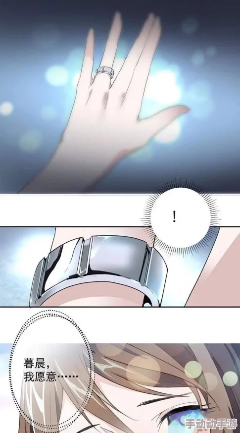 歪歪漫画平台提供多种类型漫画的在线阅读服务