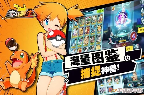 2024惊喜来袭！精选有趣又益智的小宝宝手游，专为小宝贝打造的全新游戏分享