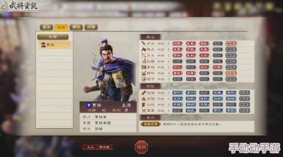 三国志8重制版惊喜上线：全新奇才系统深度解析与革新内容揭秘