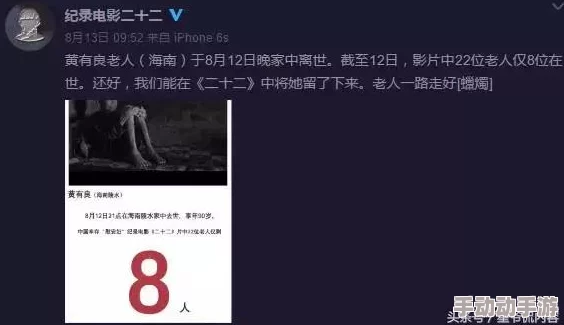 老版本快播下载近日，某知名导演宣布将使用快播重制经典影片