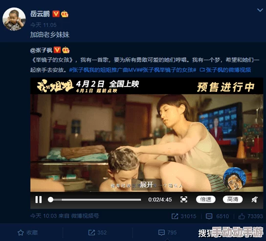 老版本快播下载近日，某知名导演宣布将使用快播重制经典影片