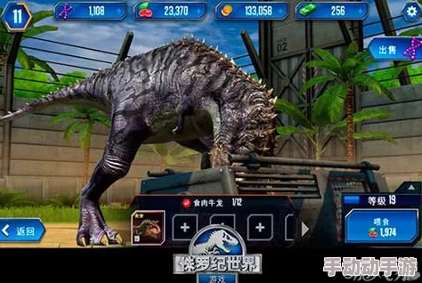 2024惊喜来袭！耐玩侏罗纪游戏大放送，经典恐龙手游合集全新升级等你探索