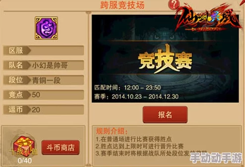 仙剑世界惊喜揭秘：不仅可以沉浸式体验，还能搬砖赚钱？详细游戏玩法介绍！