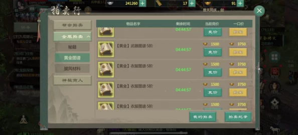 仙剑世界惊喜揭秘：不仅可以沉浸式体验，还能搬砖赚钱？详细游戏玩法介绍！