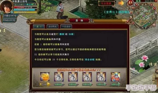 仙剑世界惊喜揭秘：不仅可以沉浸式体验，还能搬砖赚钱？详细游戏玩法介绍！