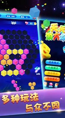 2024惊喜盘点：经典与创新并蓄，不容错过的顶级消消消手游有哪些？