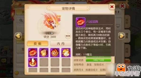 惊喜回归！2024热门宠物养成手游大盘点，重温多年前经典宠物养成游戏下载