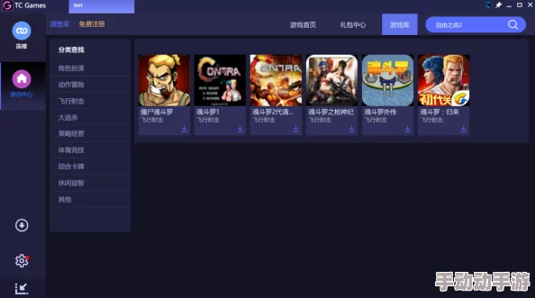 2024惊喜连连！有趣又经典的魂斗罗游戏大盘点，TOP5排行榜带你重温童年记忆