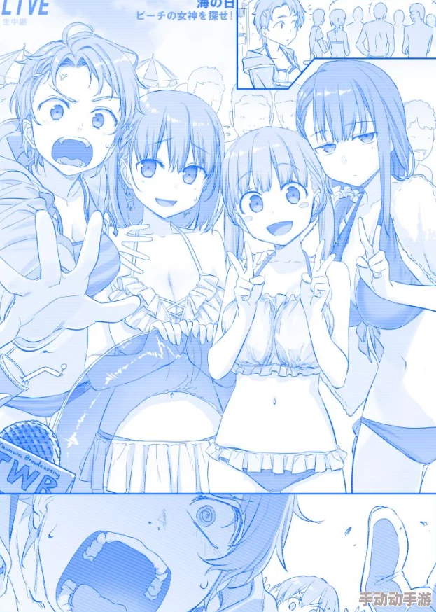 动漫美女被吸乳免费视频漫画最近更新了全新剧情章节