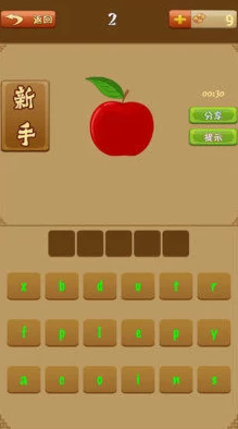 2024惊喜发布！有趣的学英语游戏合集，解锁好玩英语游戏大全新体验