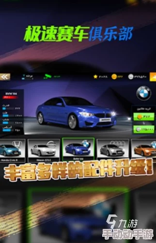 2024惊喜盘点：有趣的汽车模拟游戏大全，全新好玩车型等你驾驭的极致体验！