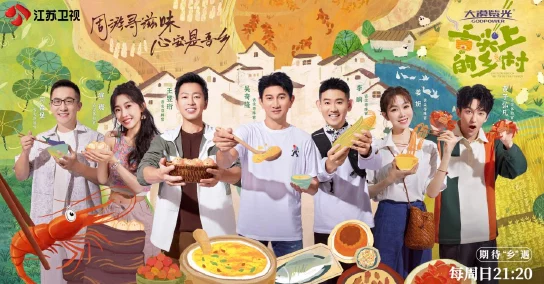 美味的邂逅顶级厨师联手打造舌尖盛宴，限时优惠不容错过