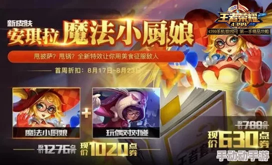 2024惊喜盘点：推荐超燃黑魔法游戏，全新力作即将上线，好玩到停不下来！