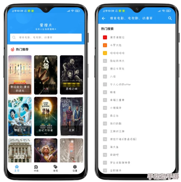 玖玖A级免费片最新上线多部高清无码影片满足观众需求