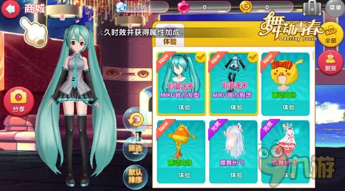 2024惊喜发布！人气爆棚初音未来游戏精选，联动新作免费下载抢先体验！