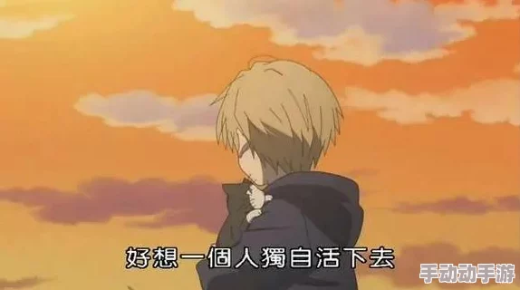 海角大神和妈妈外婆是谁窝边这是一部关于家庭关系与个人成长的温馨电影，讲述了主人公在亲情与自我认知中寻找答案的故事