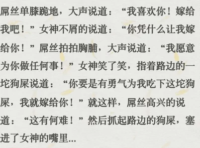 新婚之夜报告适合成年观众，内容幽默且富有深意