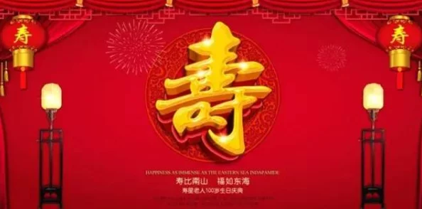 新浪潮祝您新年快乐，事业顺利，万事如意，心想事成！