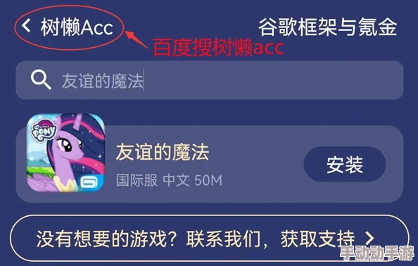 2024年惊喜来袭！最好玩的养成游戏下载榜单大公开，精选推荐不容错过！