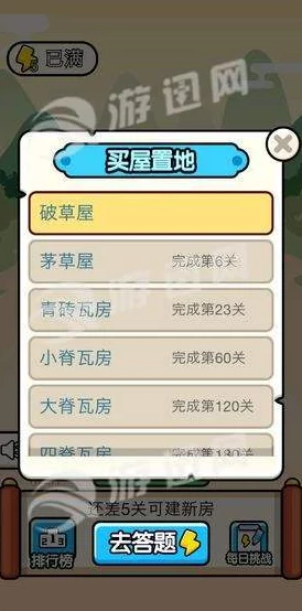 2024惊喜盘点：好玩的成语游戏闯关大揭秘，全新趣味挑战等你来闯！